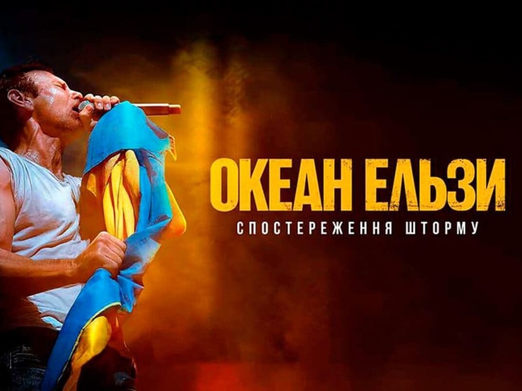 Okean Elzy: Stormwatch