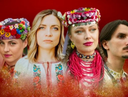 Gerdan & Shockolad – Ukrainian Christmas Folk-Jazz Concert