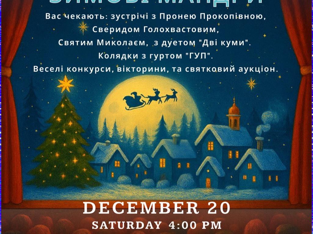 Winter travels – a fun journey through the holidays