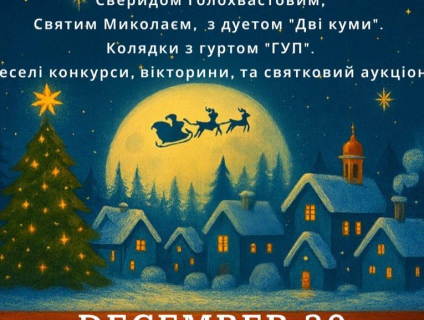 Winter travels – a fun journey through the holidays