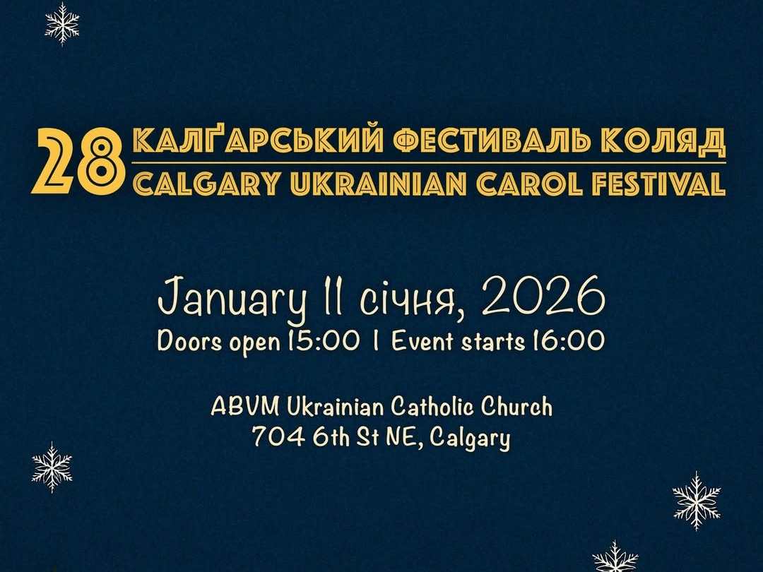 The 28th Calgary Annual Ukrainian Carol Festival