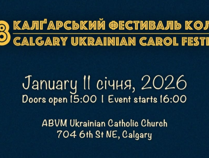 The 28th Calgary Annual Ukrainian Carol Festival