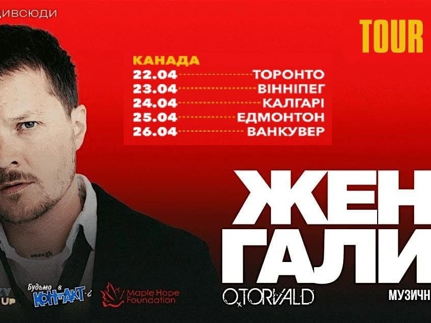 Zhenya Galich - Musical Stand-up 