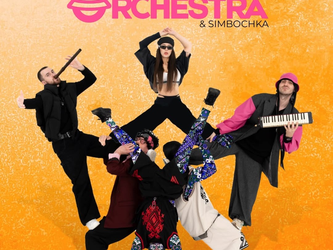 Концерт Kalush Orchestra
