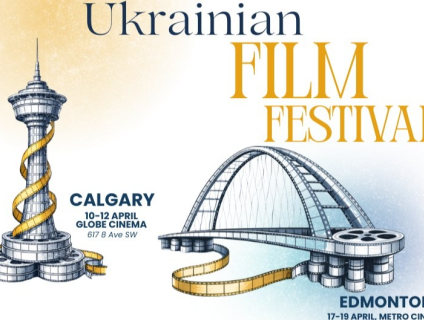Ukrainian Film Festival in Alberta