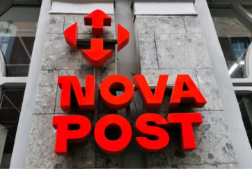 "Нова пошта" відкриється в Канаді цього року