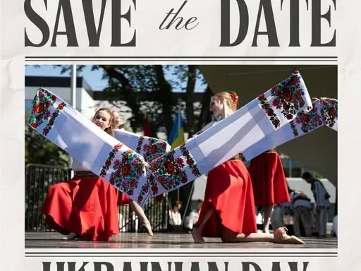 Фестиваль: Український День