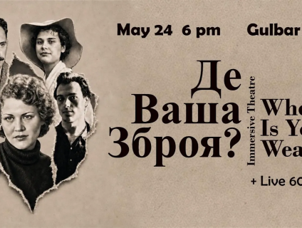 Charity Evening of Retro Music and Theater