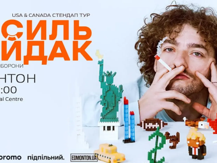 Vasyl Baidak's Charity Stand-Up Comedy Night