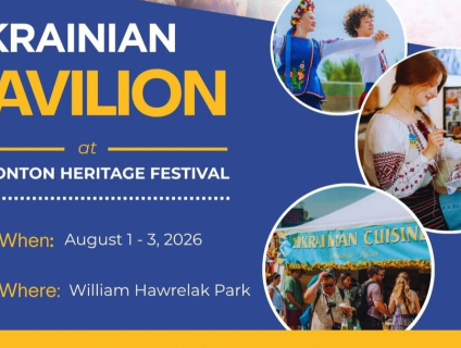 Edmonton Heritage Festival