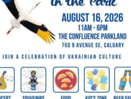 Ukrainian Day in the Park