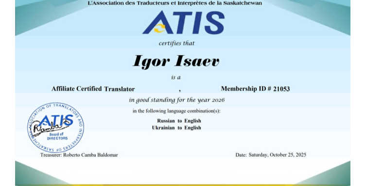 Igor Isaev – a certified translator in Canada