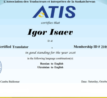 Igor Isaev – a certified translator in Canada