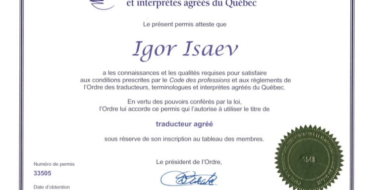 Igor Isaev – a certified translator in Canada