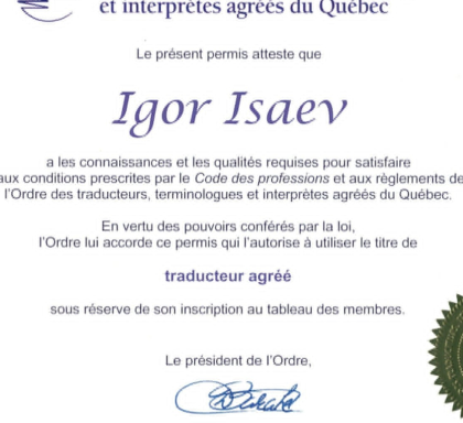 Igor Isaev – a certified translator in Canada