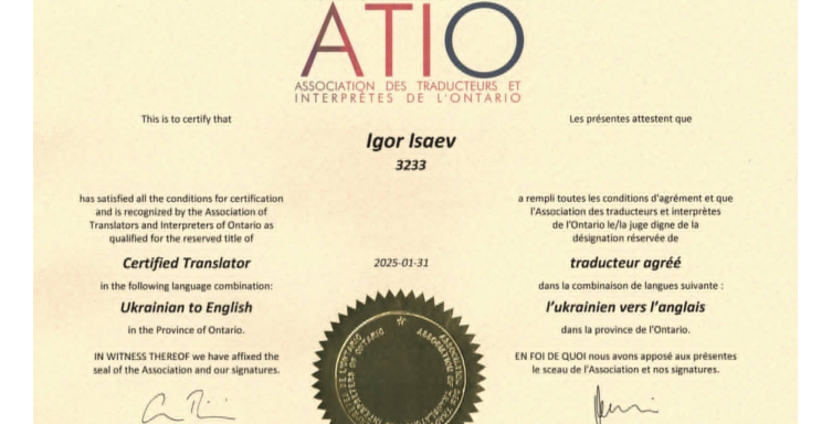 Igor Isaev – a certified translator in Canada