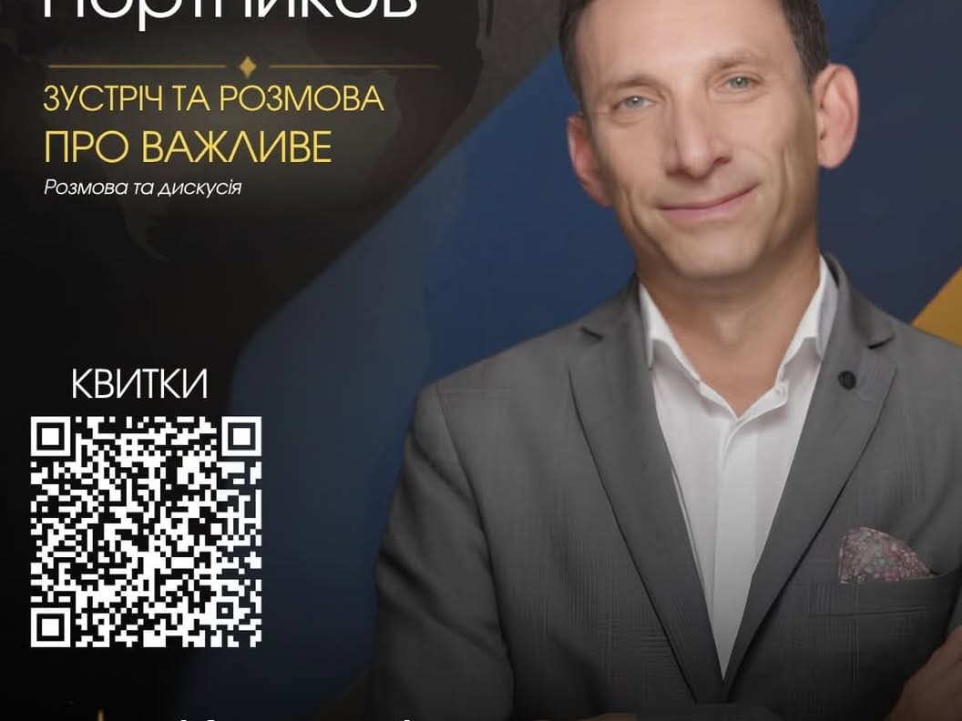 Зустріч із Віталієм Портниковим у Калгарі 