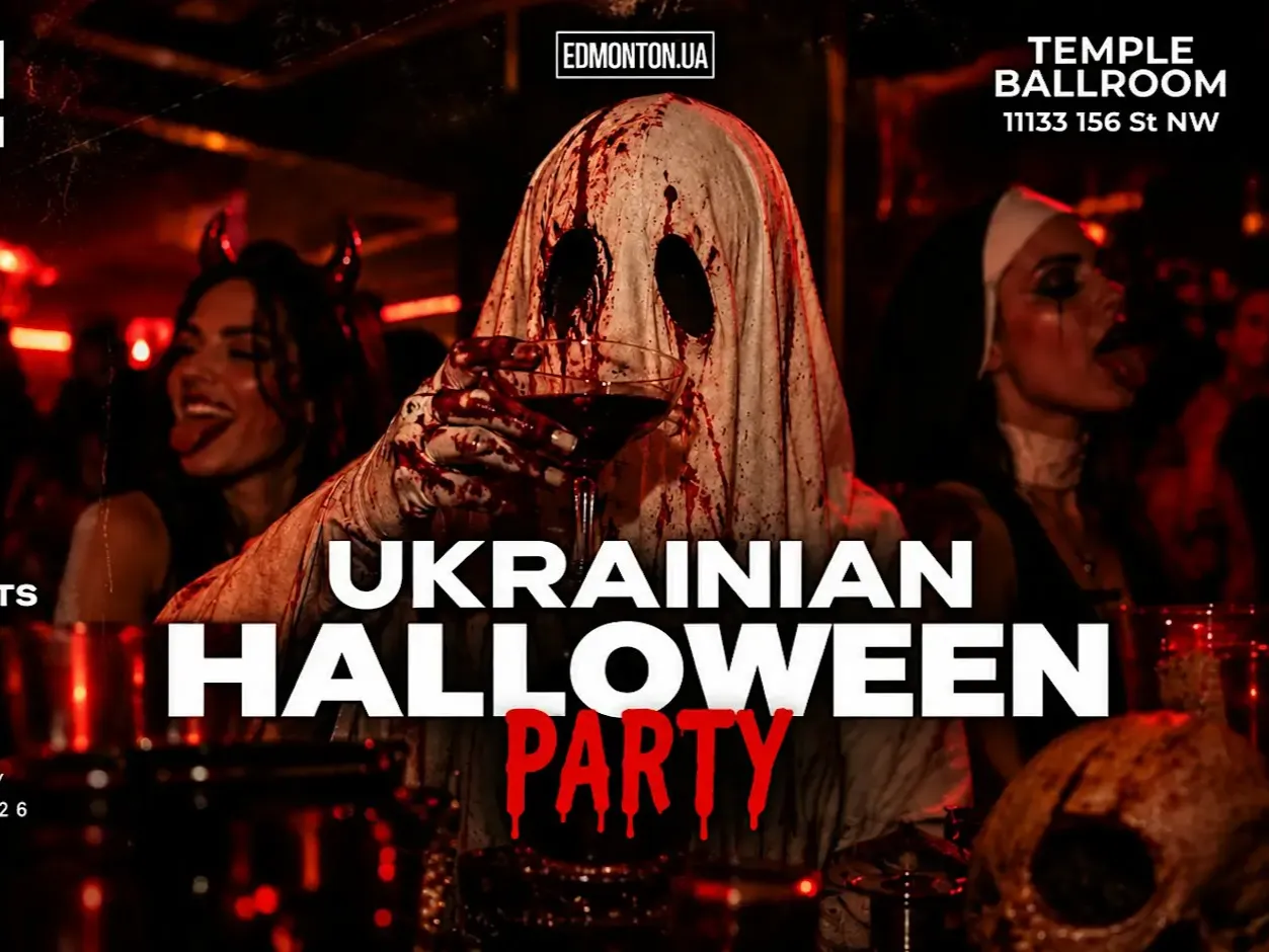 Halloween Party 2026