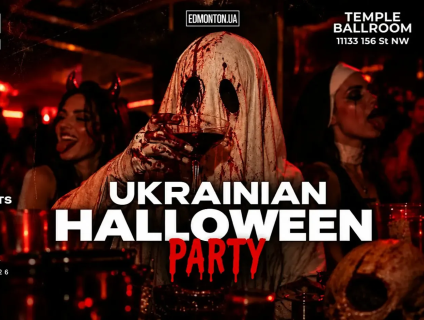 Halloween Party 2026