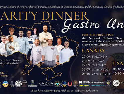 GASTRO UNITED | EDMONTON