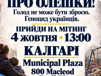 Event in Calgary to Support Ukraine and the Residents of Oleshky